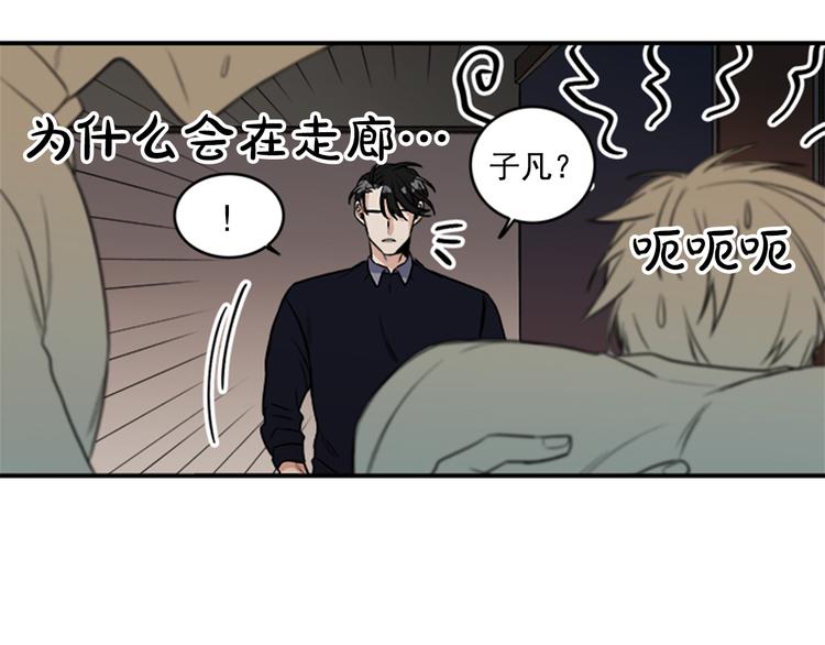第4话 再多睡会儿71