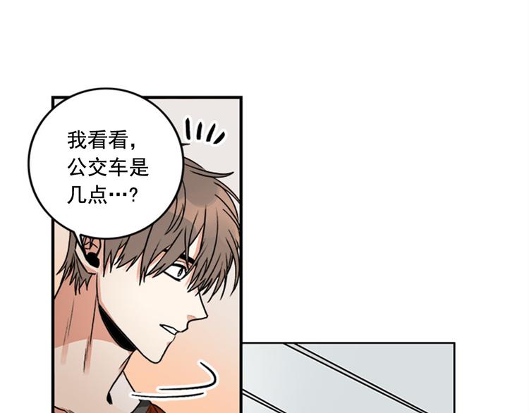 第1话 九年的兄弟情9