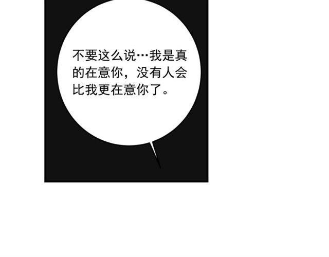 第二季第38话 我不後悔29
