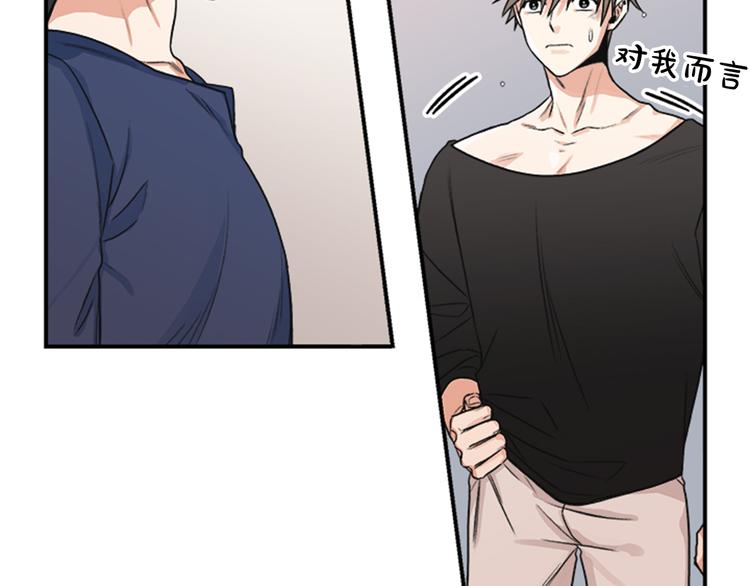第3话 你靠近别人我会嫉妒71