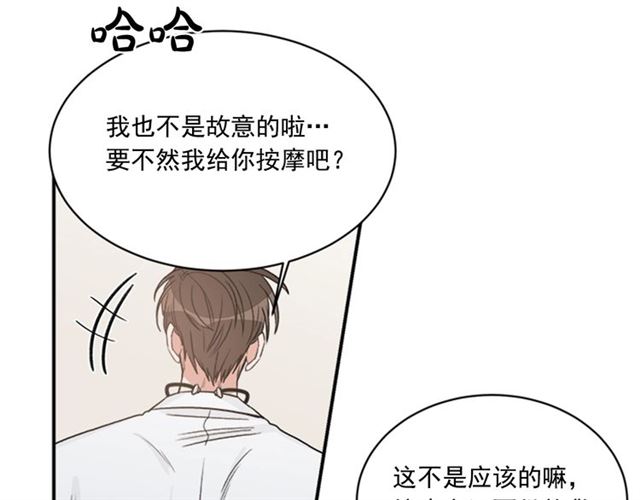 第二季 第31话 爲什麽是我8