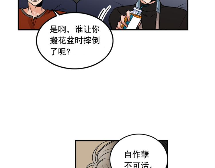 第1话 九年的兄弟情81