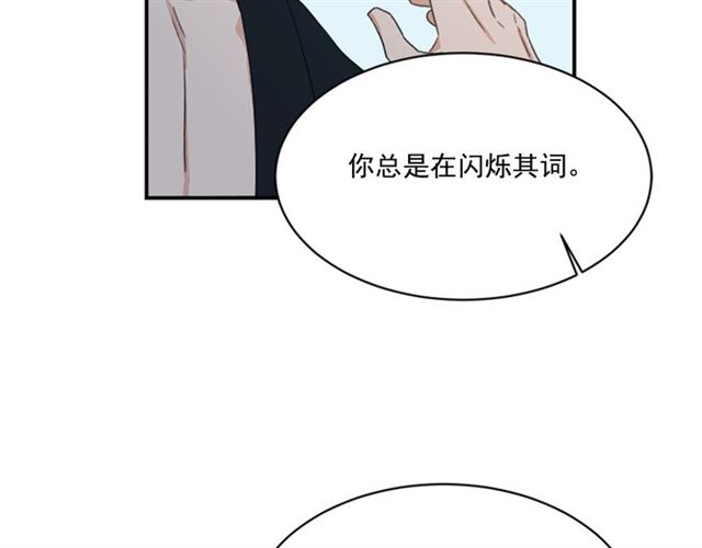 第二季 第31话 爲什麽是我83