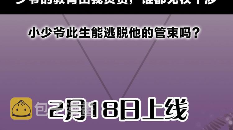 Fyoryu老师新作上线！3