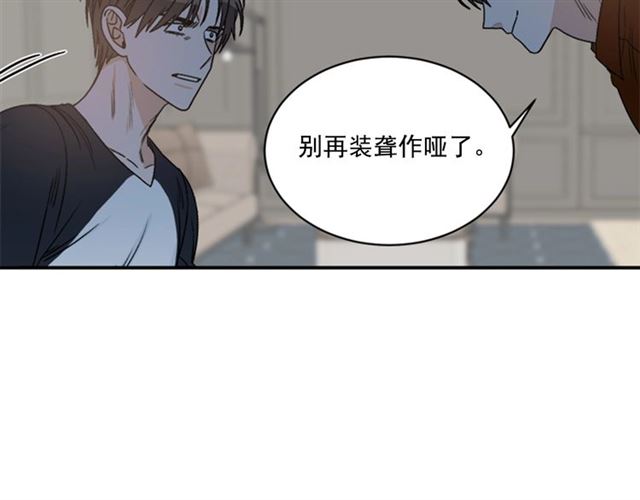第二季 第32话 另一个“我”88