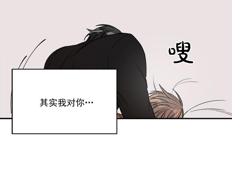 第5话 醉酒的样子只能我看！2