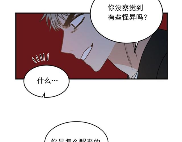 第二季第38话 我不後悔57