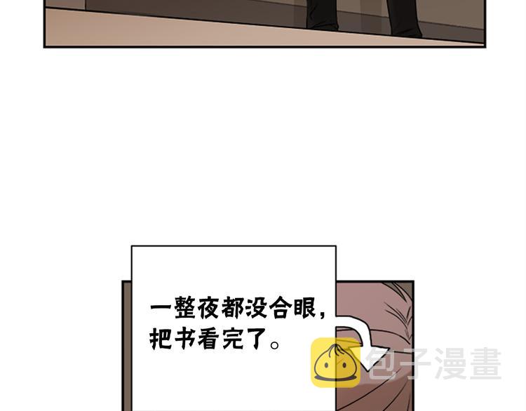 第2话 你有多喜欢我3