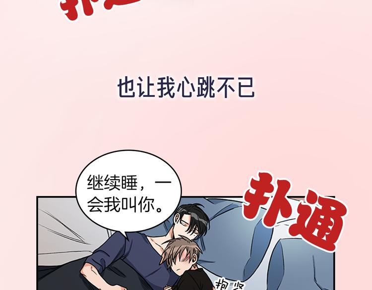 序章 不要做你人生的配角！11