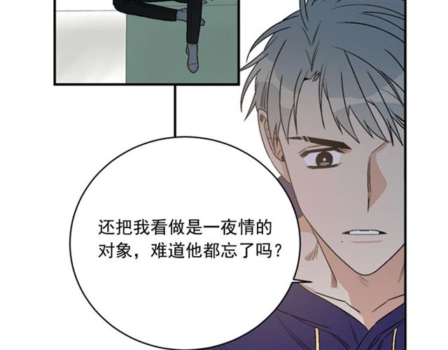 第二季 第32话 另一个“我”16