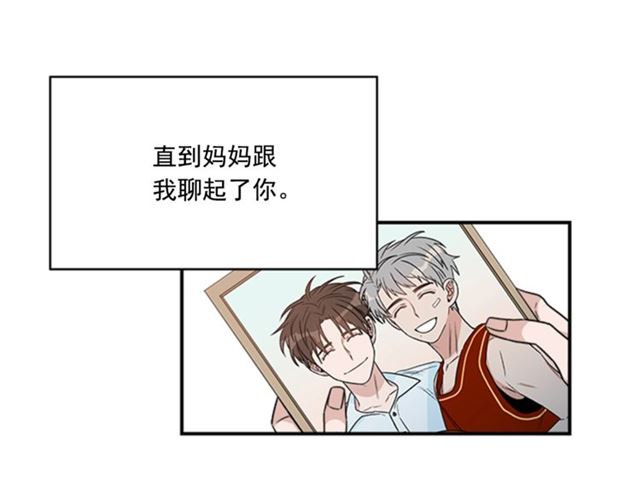 第二季第42话 失忆53