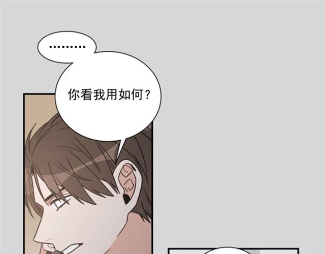 第二季 第24话 双胞胎的秘密98