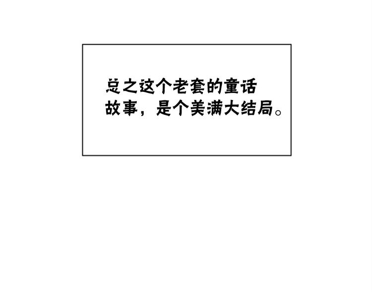 第2话 你有多喜欢我19
