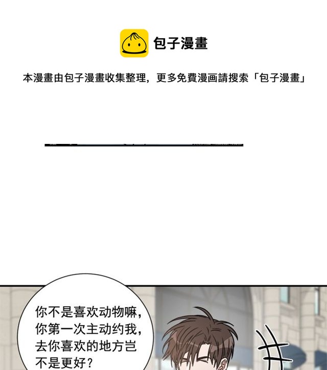 第二季 第26话 主动勾引？40