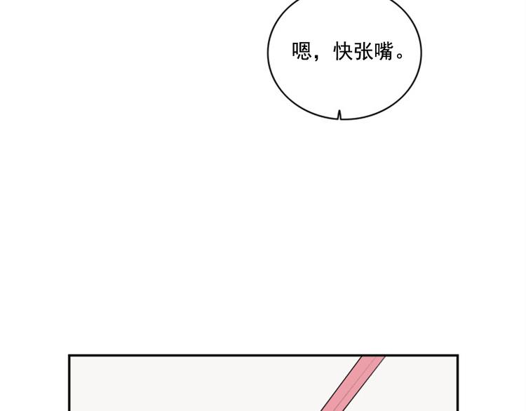 第2话 你有多喜欢我101