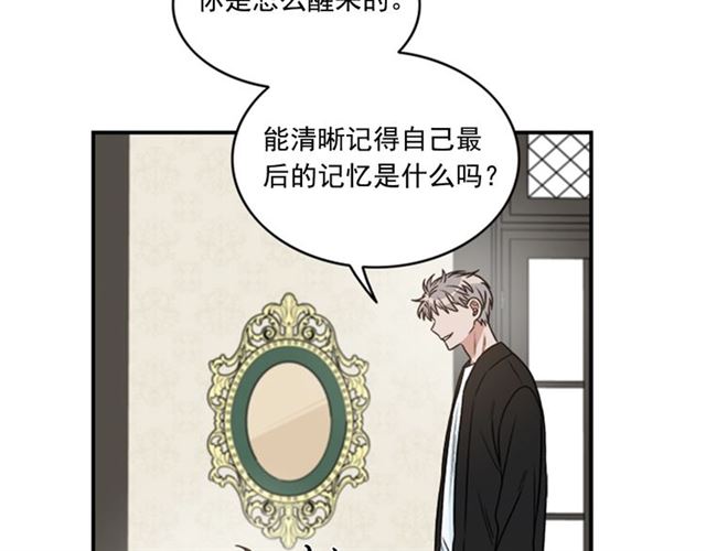 第二季第38话 我不後悔58