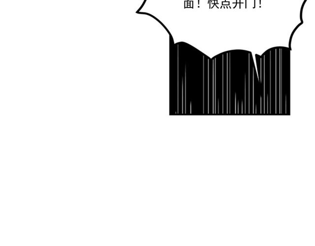 第二季第38话 我不後悔87