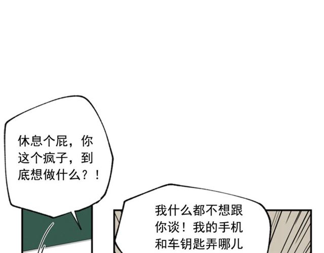 第二季 第29话 绑架55