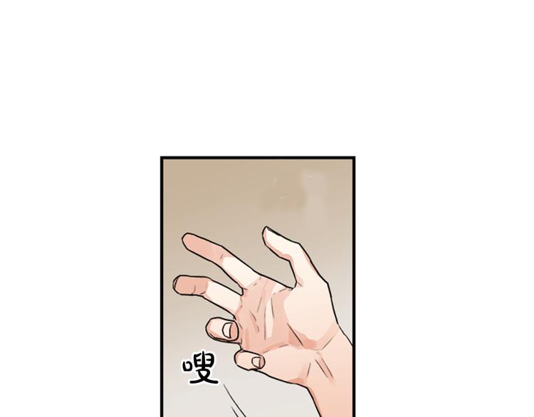 第1话 九年的兄弟情51