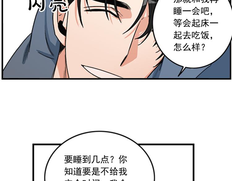 第4话 再多睡会儿16