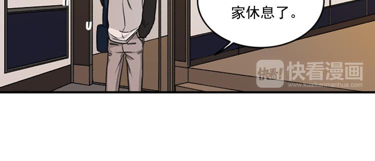 第5话 醉酒的样子只能我看！39