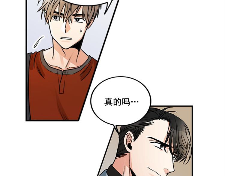第1话 九年的兄弟情74