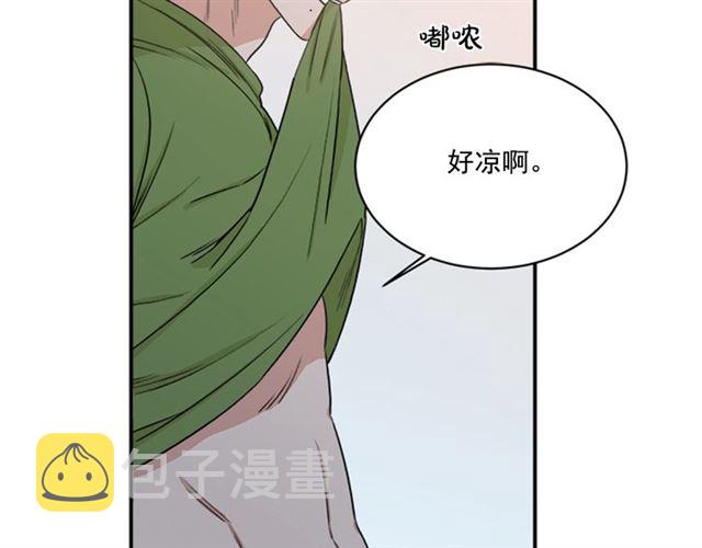 第二季 第31话 爲什麽是我1