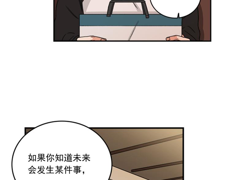 第5话 醉酒的样子只能我看！61