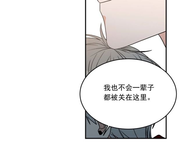 第二季 第33话 无理取闹！15