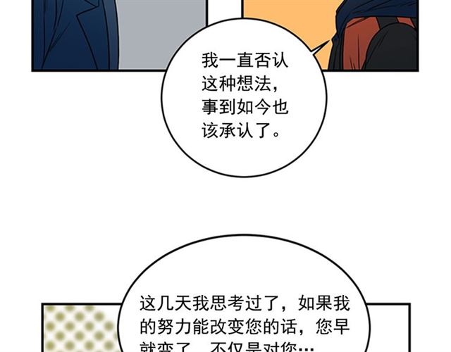 第二季第39话 你不配81