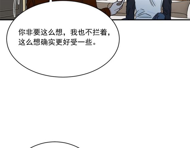 第二季 第32话 另一个“我”91