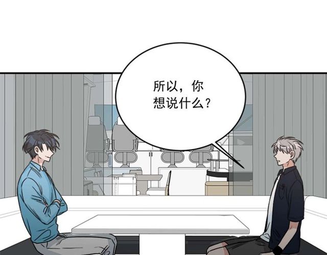 第二季 第28话 二选一39