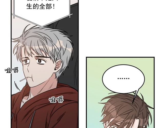 第二季 第35话 我帮你对付我12