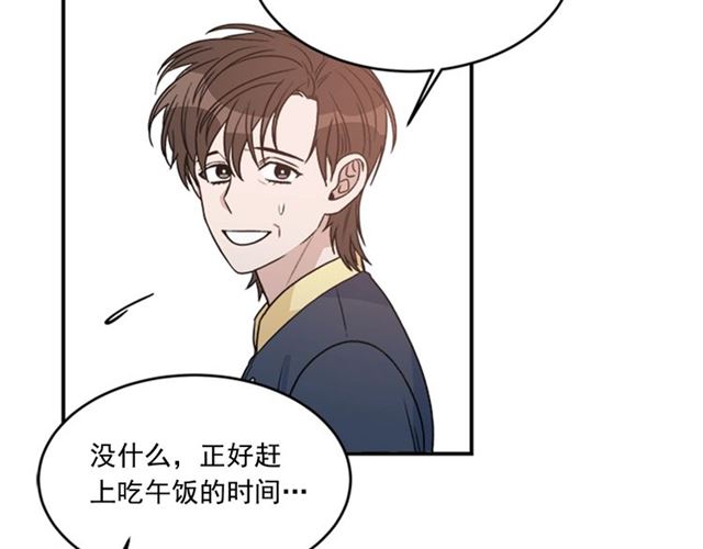 第二季第41话 他在找你90