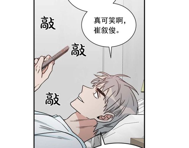 第二季 第26话 主动勾引？31