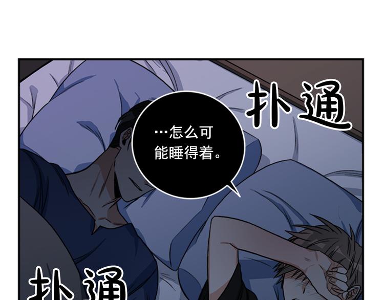 第3话 你靠近别人我会嫉妒91