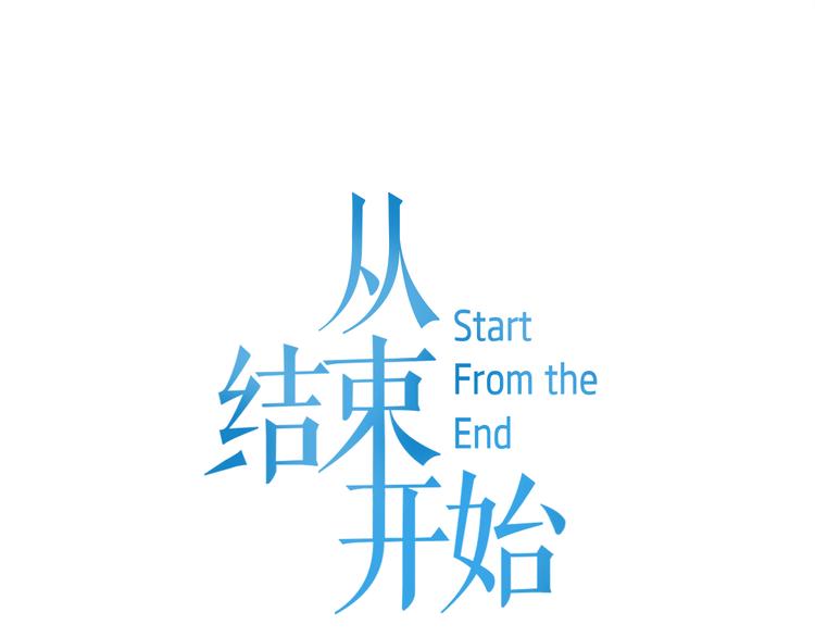 第1话 九年的兄弟情14
