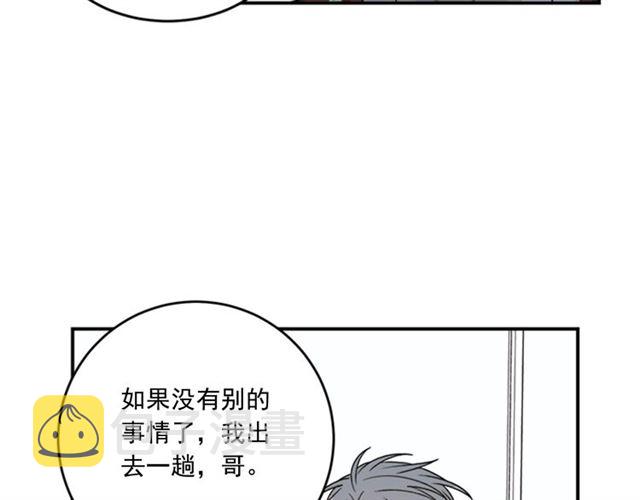 第二季第39话 你不配42
