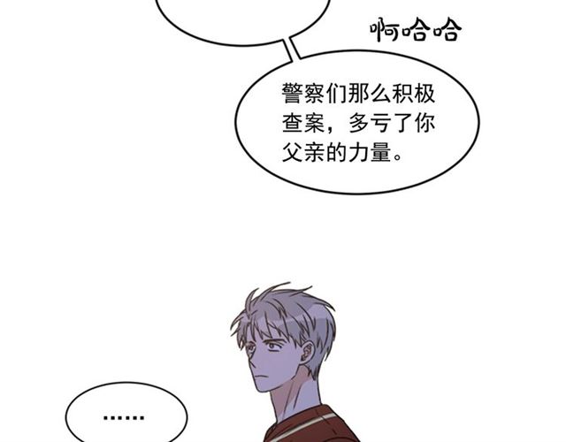 第二季第39话 你不配39