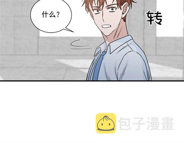 第二季 第23话 背叛55