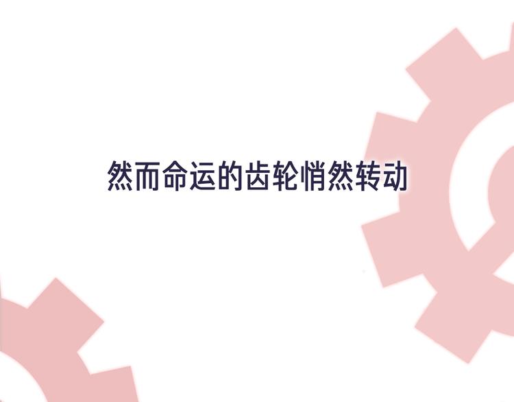 序章 不要做你人生的配角！26