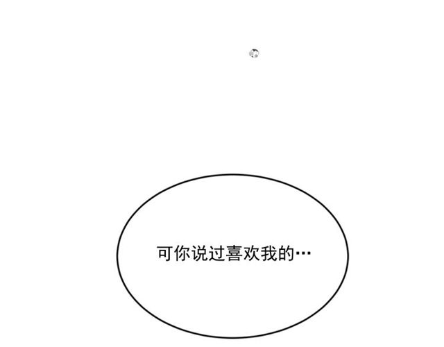 第二季 第33话 无理取闹！34