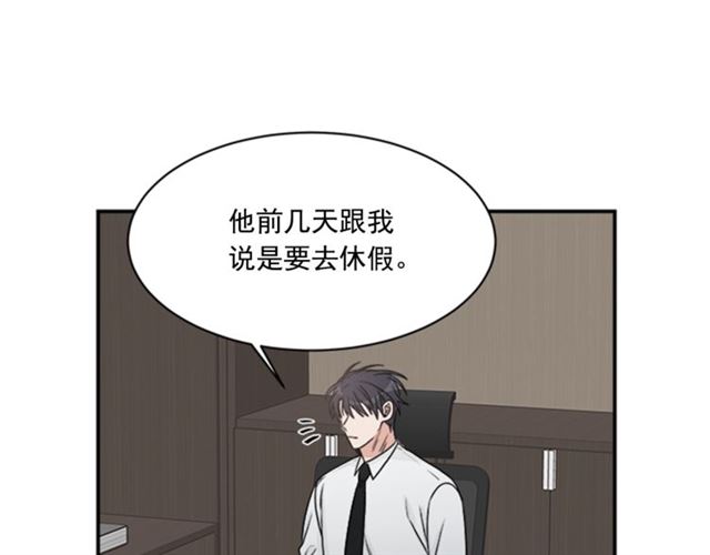 第二季 第30话 无法逃离50