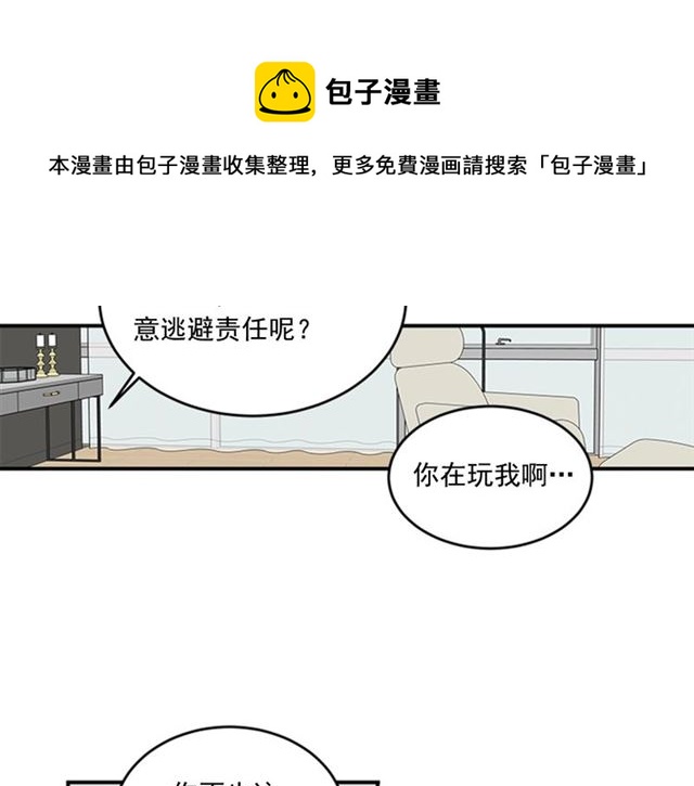 第二季 第35话 我帮你对付我30