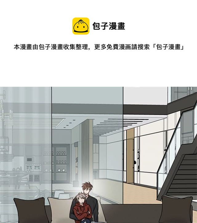 第二季 第35话 我帮你对付我10