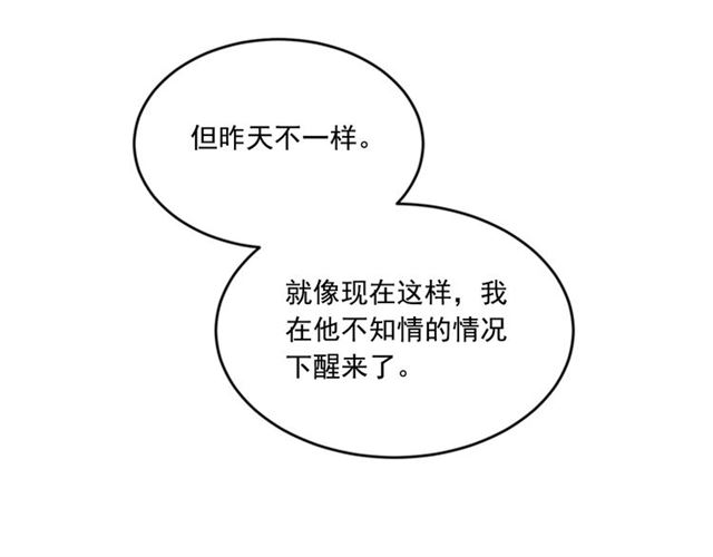 第二季第38话 我不後悔5
