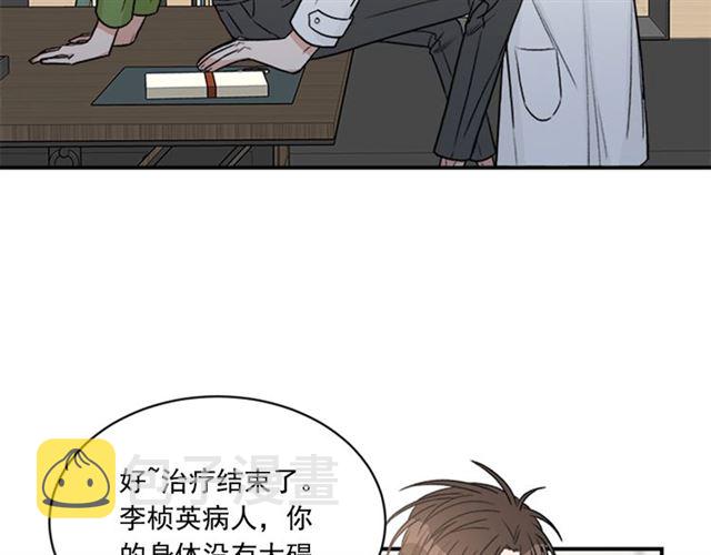 第二季 第31话 爲什麽是我5