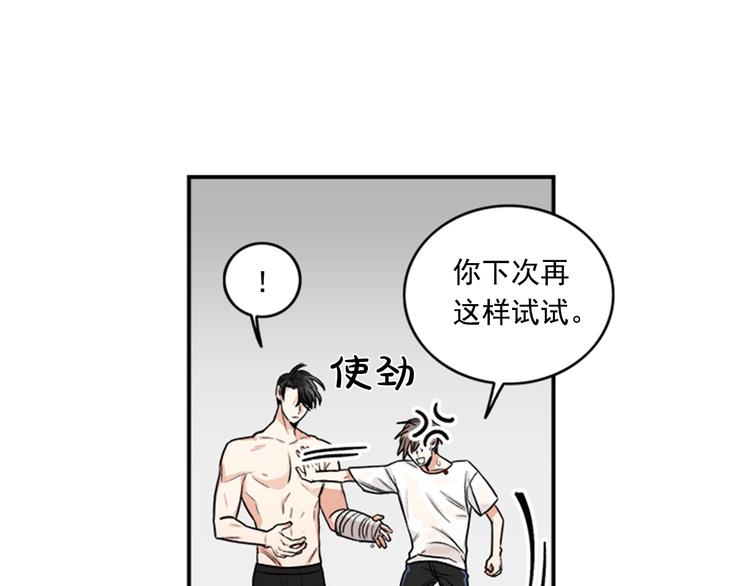 第3话 你靠近别人我会嫉妒58