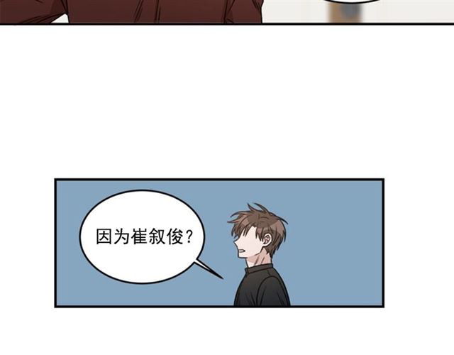 第二季 第35话 我帮你对付我25