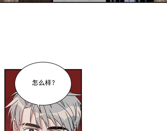 第二季 第26话 主动勾引？61